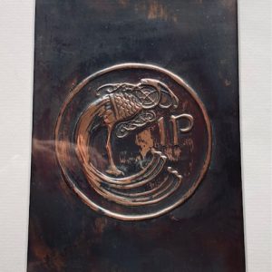 Copper Art A5